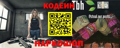 молекула духа Янаул