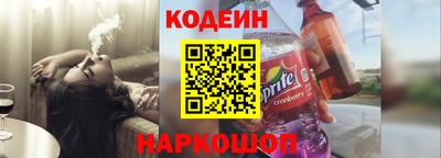 винт Ярославль