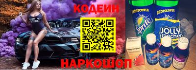 винт Ярославль