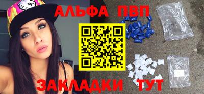 винт Ярцево