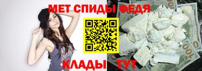 молекула духа Янаул
