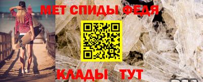 винт Ярцево