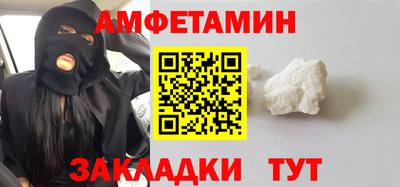 винт Ярцево