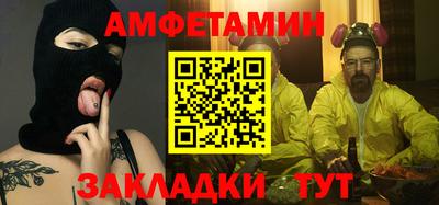 винт Ярцево