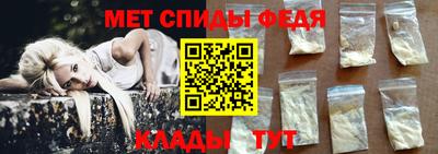 винт Ярцево
