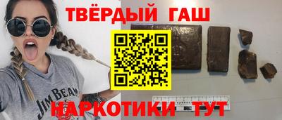 винт Ярославль