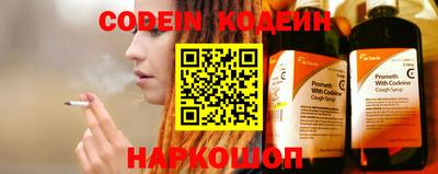 молекула духа Янаул