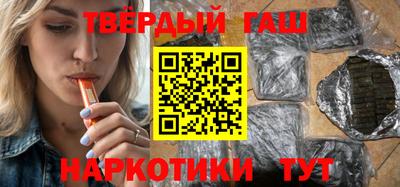 молекула духа Янаул