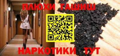 винт Ярославль