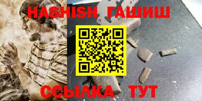 винт Ярославль