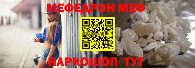молекула духа Янаул