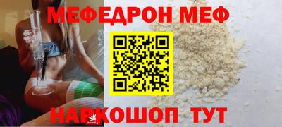 молекула духа Янаул