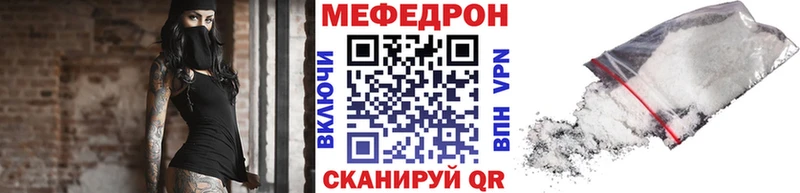 mega Одинцово Меф mephedrone дарнет шоп