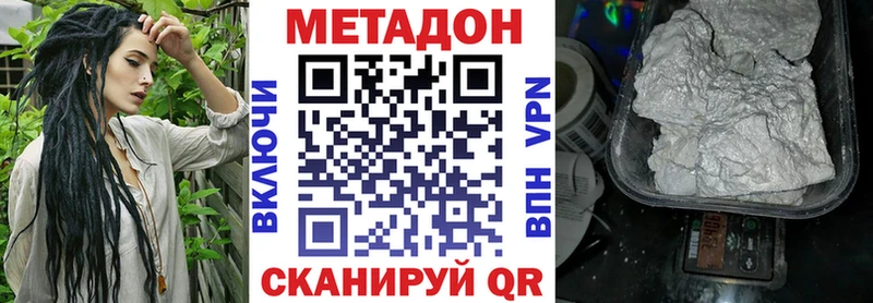 блэк спрут как зайти  Одинцово  Метадон methadone 