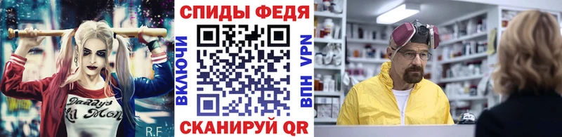 как найти   OMG как зайти  МЕТАМФЕТАМИН пудра  Одинцово 
