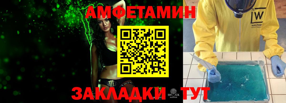 Метамфетамин Декстрометамфетамин 99.9% Одинцово