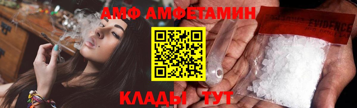 Первитин Декстрометамфетамин 99.9%  Вход с VPN  Первитин Декстрометамфетамин 99.9%  Одинцово 