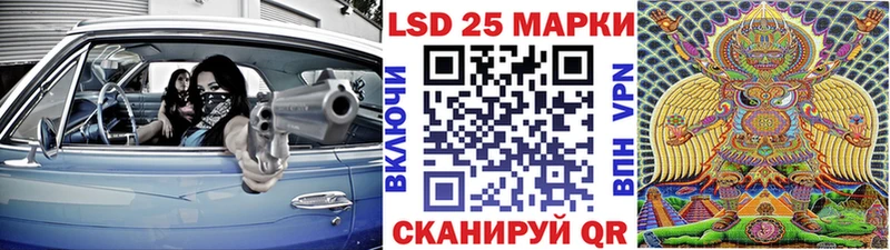 Наркотические марки 1,8мг  наркотики  Одинцово 