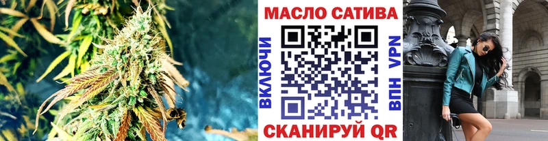 ТГК жижа  Одинцово 