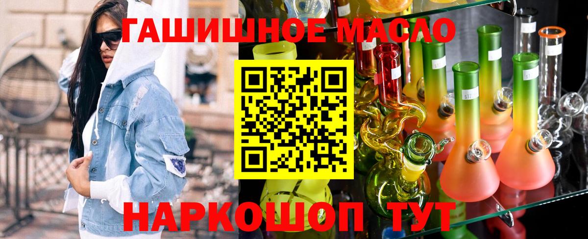 ТГК вейп с тгк  Дистиллят ТГК Wax  Одинцово  Вход с VPN 
