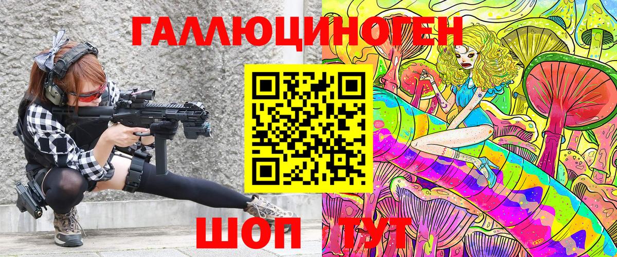 Одинцово  Галлюциногенные грибы Psilocybine cubensis  купить закладку  Вход с VPN 